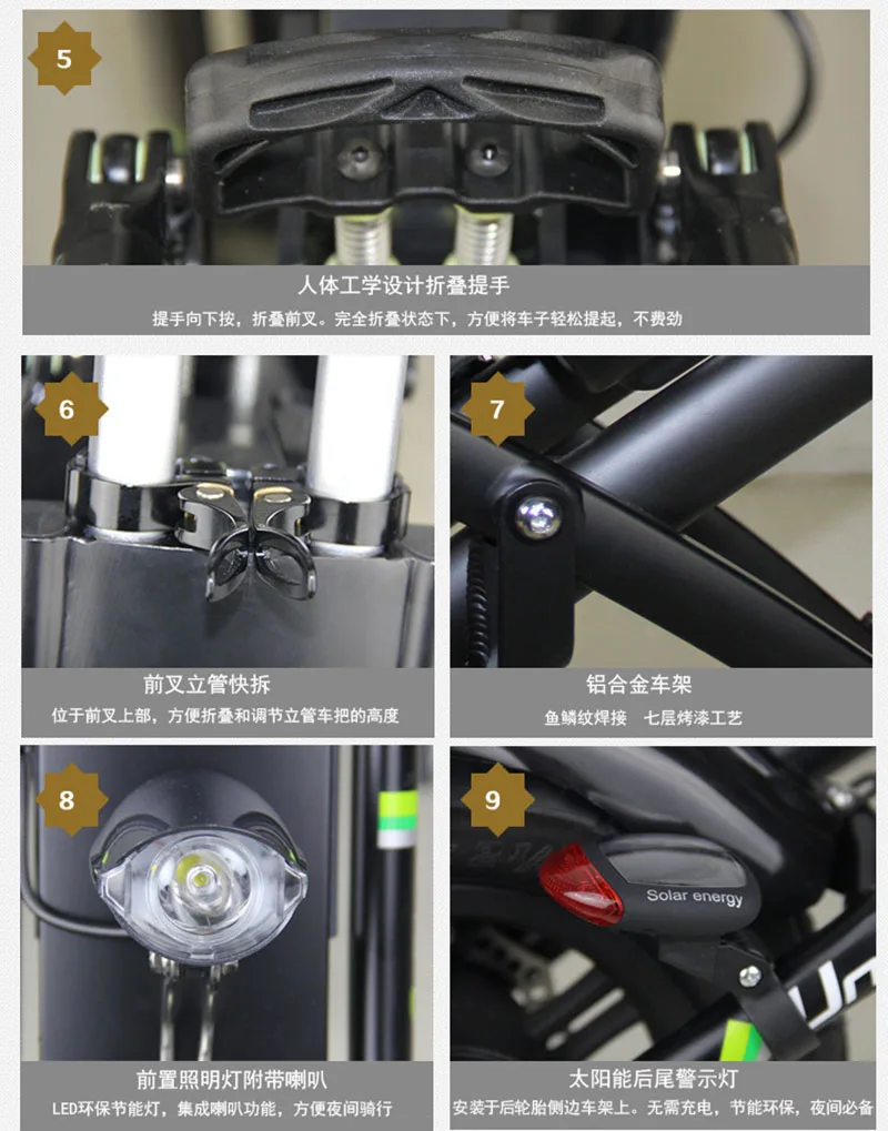 foldable scooter (19)