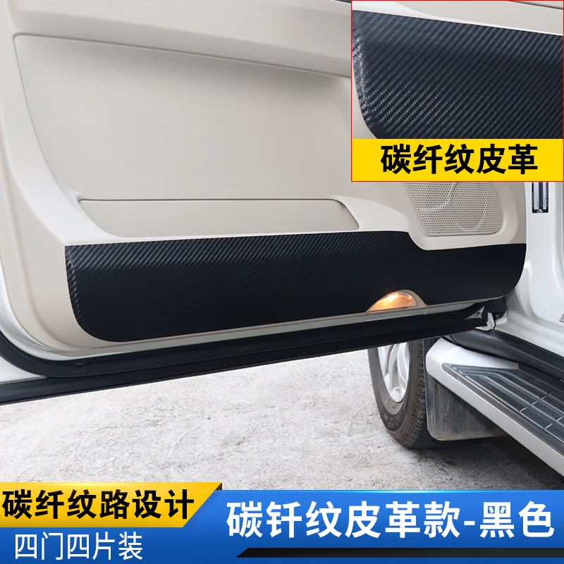 Для Mitsubishi Pajero V97 дверь анти-грязный коврик Pajero V93 кожа межкомнатные дверные панели защитные наклейки модифицированные