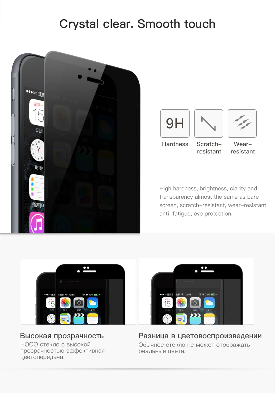 iPhone6-8_09
