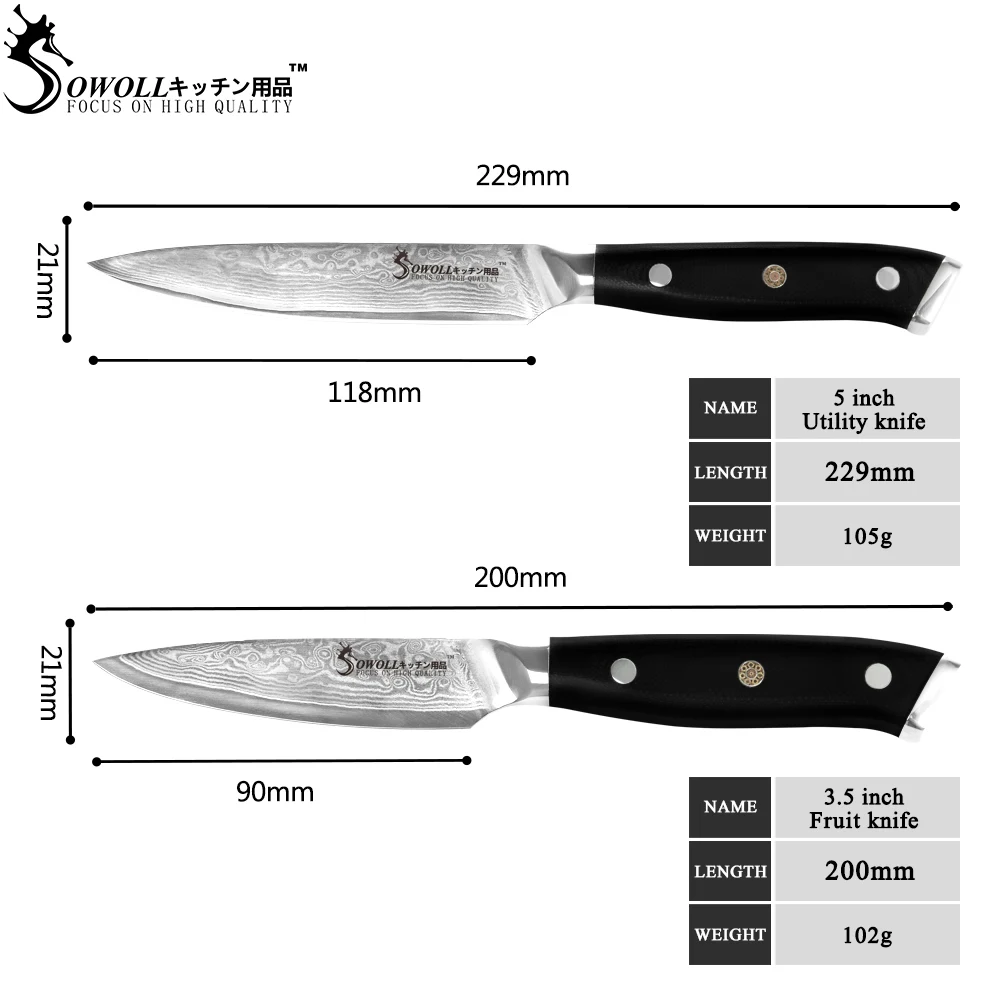 Sowoll дамасский кухонный стальной нож 3,5 ''для очистки овощей 5'' Универсальный 6,5 ''шеф-повара 7'' сантоку 8 ''поварские ножи инструменты для приготовления мяса и рыбы