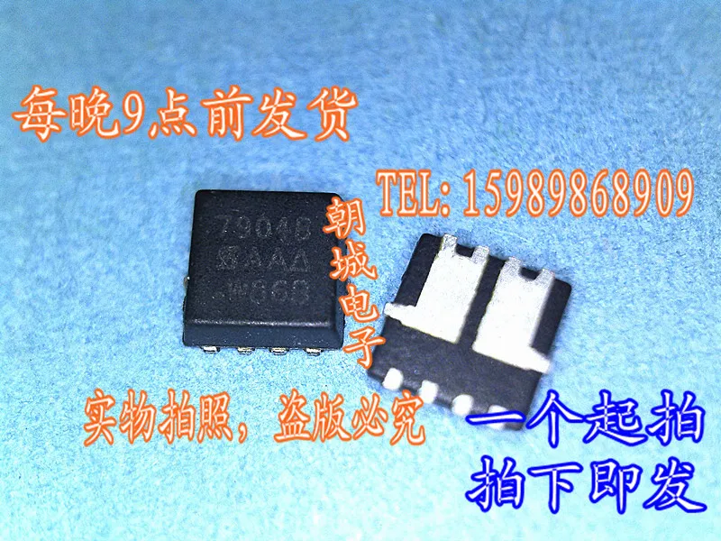 SI7904B-7904B-MOSFET-Metal-Oxide-Semiconductor-Field-Effect-Transistor.jpg