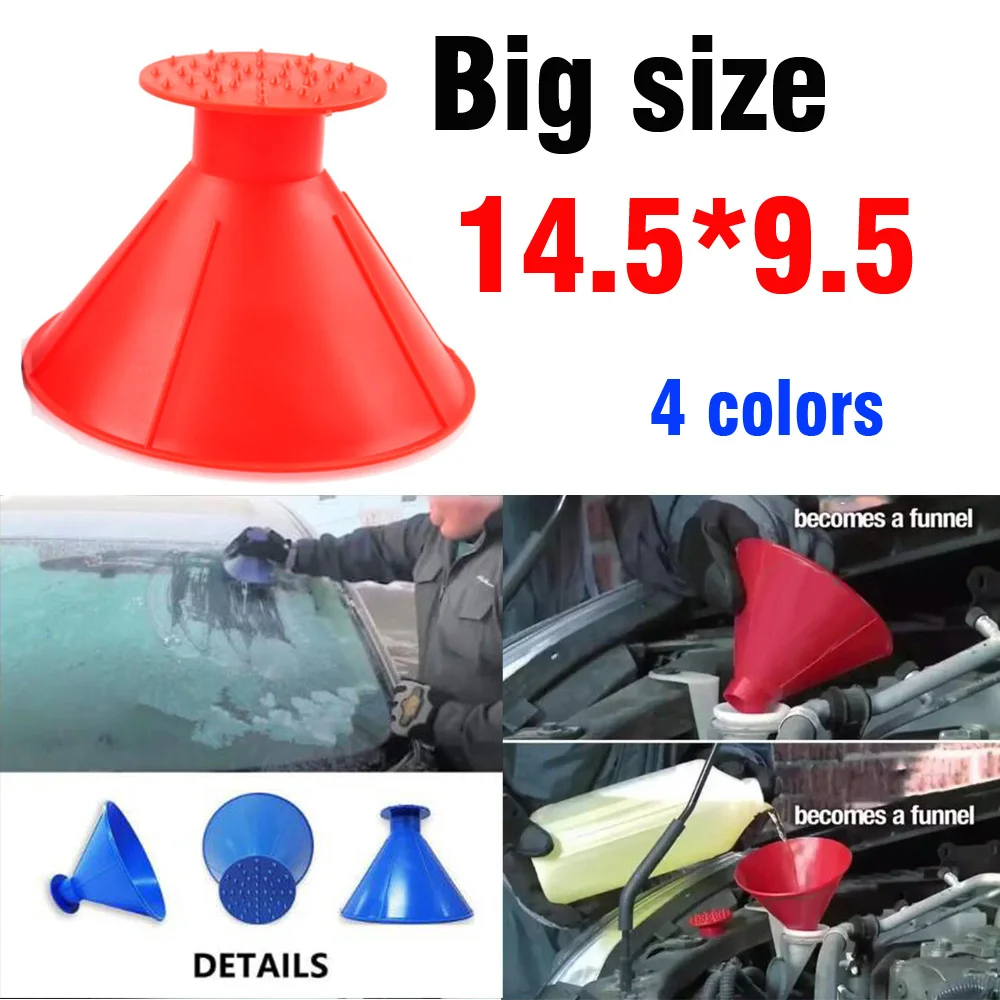 Shovel Snow Car Tool Funnel Windshield Magic Ice Scraper Outdoor Cone