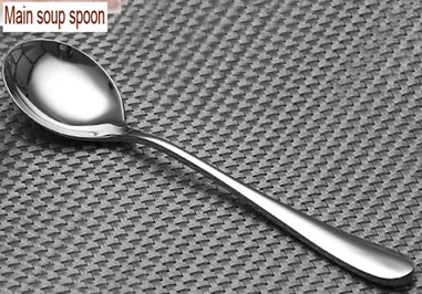 Main soup spoon