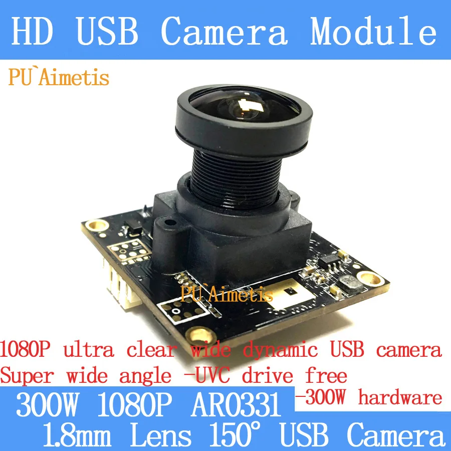 PU'Aimetis 3MP 1920 * 1080PHD 30fps USB Камера модуль съемки широкий динамический распознавать лица CCTV Камера H264 Поддержка двойной аудио