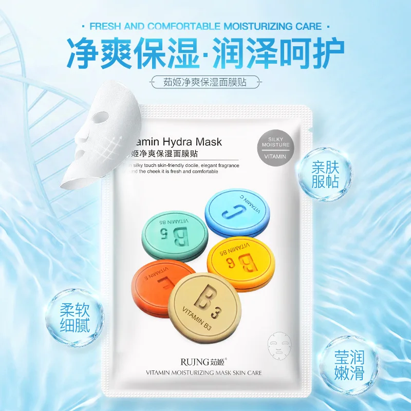 Beli Rujng Vitamin E dan B3 Wajah Masker Hydrating Masker Pelembab Ringan Pelembab Shrink Pori Lampu Minyak Kontrol Korea Perawatan Kulit