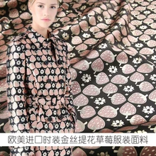 100X145 см Модная Неделя клубника цветок Золотая проволока жаккардовая ткань для осенне-зимних платьев Пальто DIY шитье