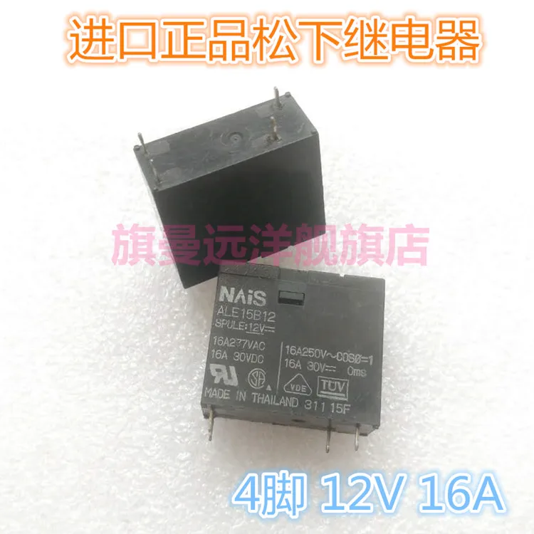 

5pcs/lot ALE15B12 12V 12VDC Relay ALE15B12