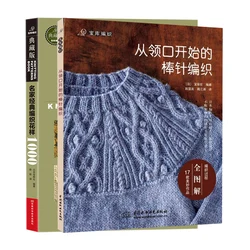 2 peças tecer um pino longo do decote tricô, livro de tricô/e com padrão 1000 em agulha chinesa para crochê padrão suéter