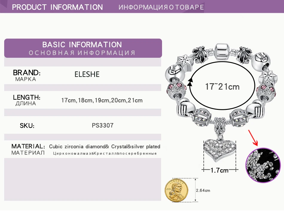 ELESHE, рождественский подарок, женский браслет, серебряный кристалл, сердце, очаровательный браслет для женщин, сделай сам, бусины, браслеты и браслеты, свадебные ювелирные изделия