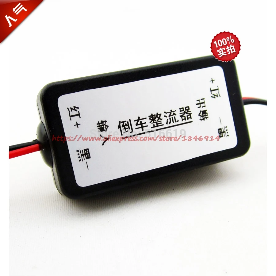 Free shipping Reversing commutator Ballast filter To solve the interference problem of reversing ripple splash screen etc. | Электронные