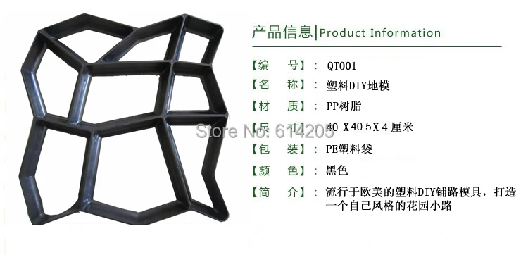 Quikrete форма для тротуара-сделай сам свой сад и проложить пути пластиковые формы для брусчатки бетона