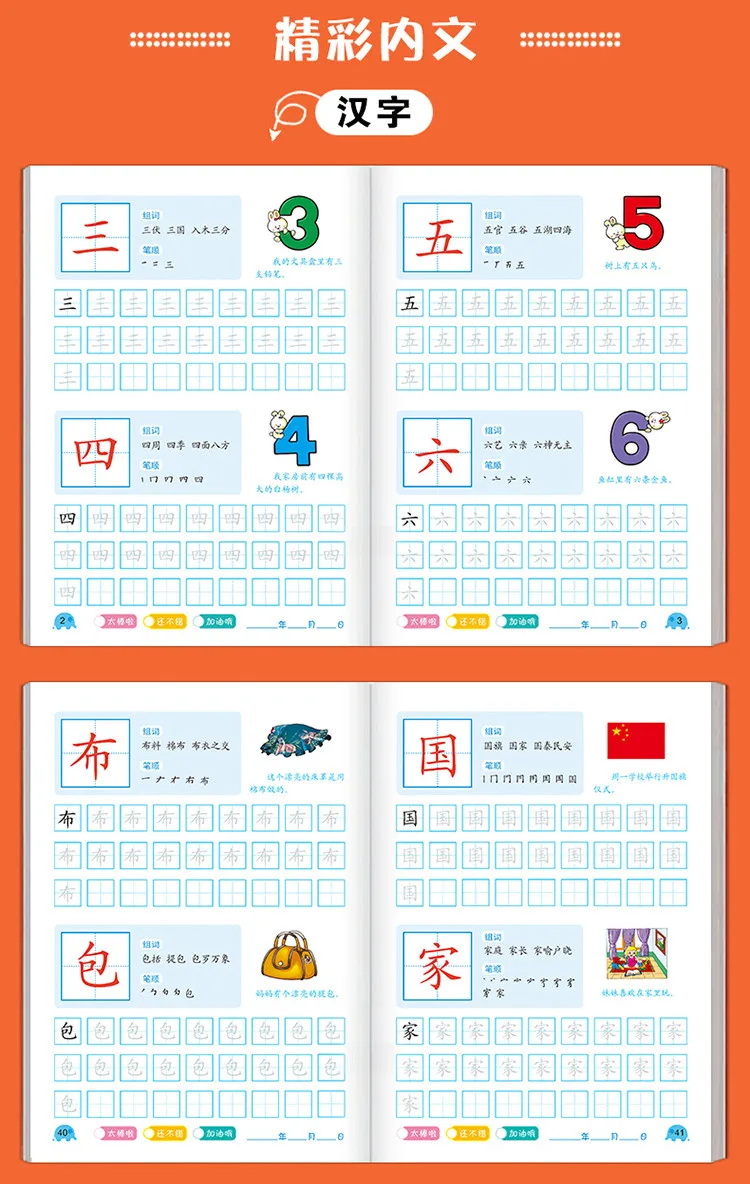 Китайский иероглиф письменные упражнения забронировать дошкольного пиньинь Математика тетрадь для детей и новорожденных, набор из 6