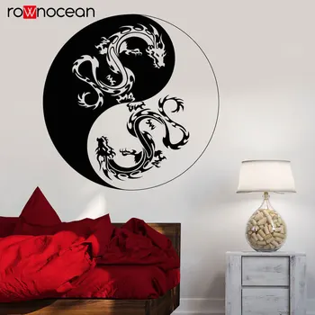 

Vinyl Wall Decal Yin Yang Dragons Buddhism Religion Symbol Stickers Boho Home Decor - Bohemian Bedroom Art YD32
