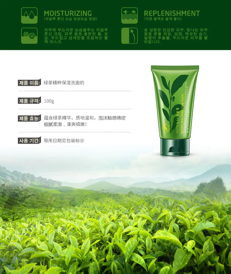 “ Extrato da Planta do Chá Profunda Purificar Poros Facial Espuma