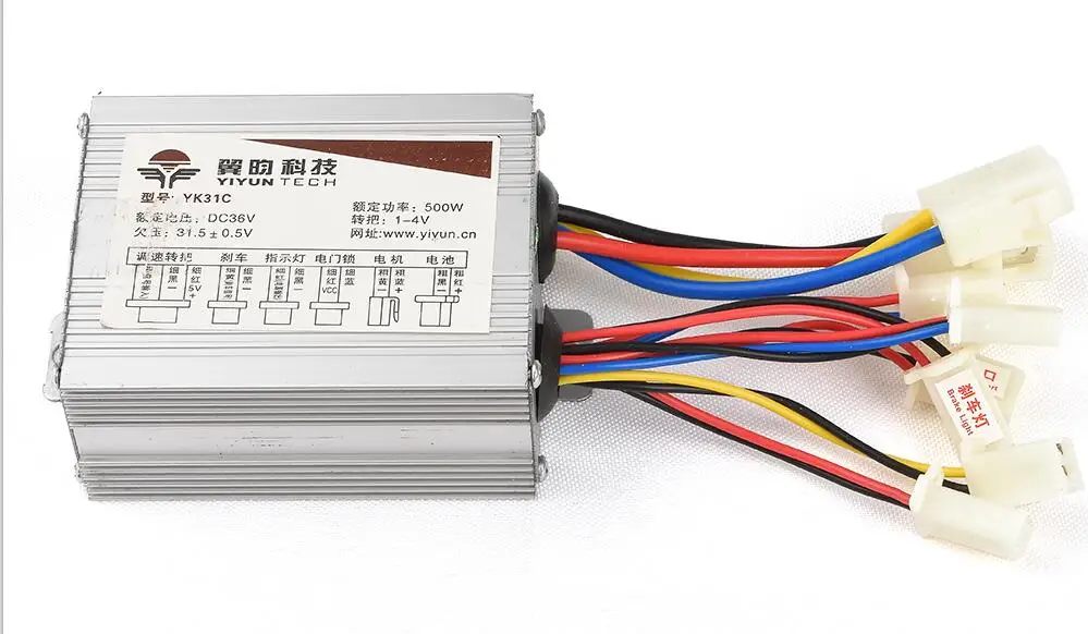 48V 500W 12 В, 24 В, 36 В, 48 В, 250 Вт, 350 Вт, 500 Вт, 1000 Вт постоянного тока, электрический велосипед с щеткой, контроллер для электрического велосипеда, контроллер скутера YK31C - Цвет: 48V 500W