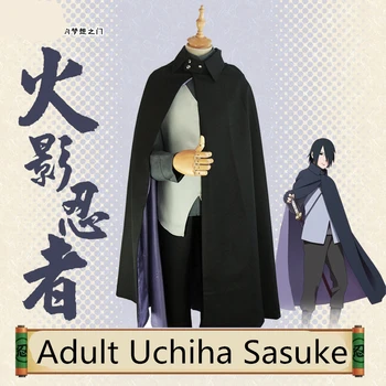 

BORUTO: NARUTO NEXT GENERATIONS Anime Cosplay Uchiha Sasuke cosplay costume