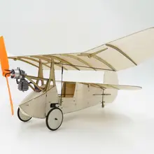 4-х моторный микро самолет с дистанционным управлением