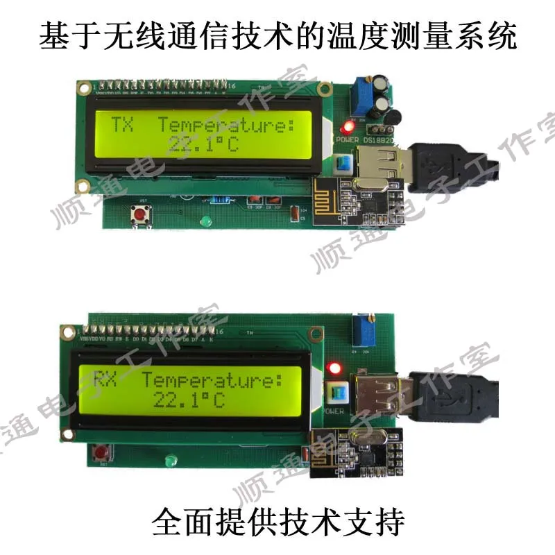 

NRF24L01/ wireless temperature measurement / sensor network / wireless module / wireless communication /2.4G