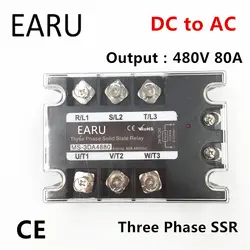 TSR-80DA SSR-80DA Трехфазный твердотельные реле DC 5-32 В Вход Управление AC 90 ~ 480 В Выход нагрузки 80A 3 фазы ССР высокое Мощность DA4880