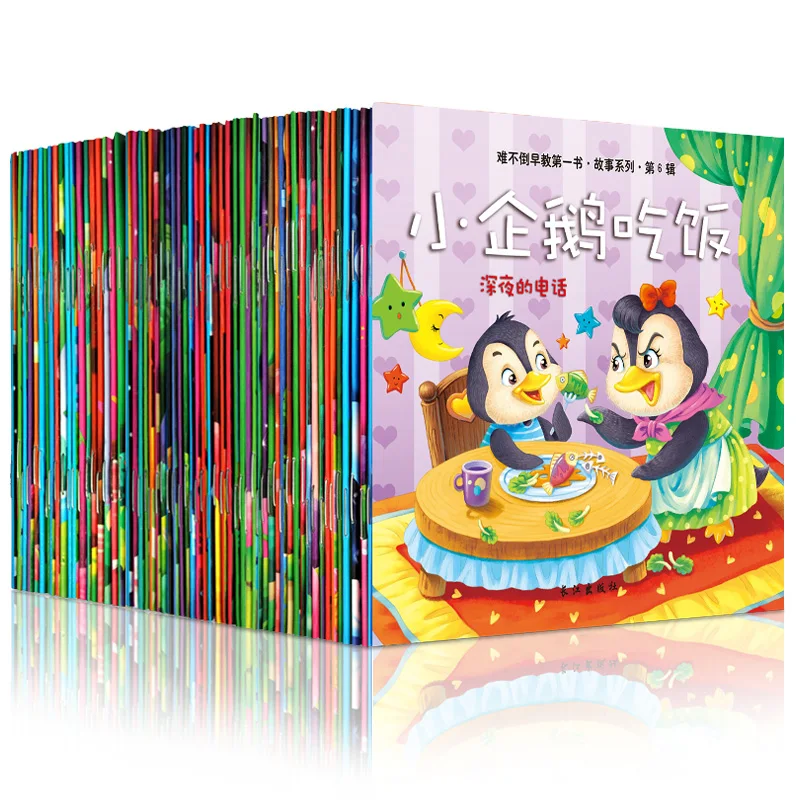 20pcs/set New Chinese Mandarin Story Book With Lovely Pictures Classic Fairy Tales Chinese Character book For Kids Age 0 to 6 20pcs/set New Chinese Mandarin Story Book With Lovely Pictures Classic Fairy Tales Chinese Character book For Kids Age 0 to 6