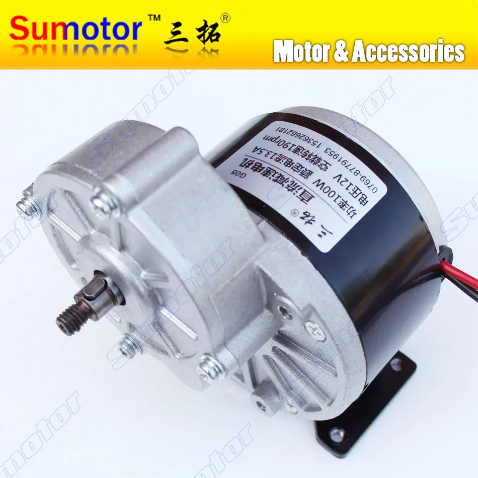 12v dc motor for bicycle