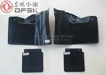 

Mudguard for DFM DFSK Dongfeng Sokon Mini Bus Truck Front and Rear
