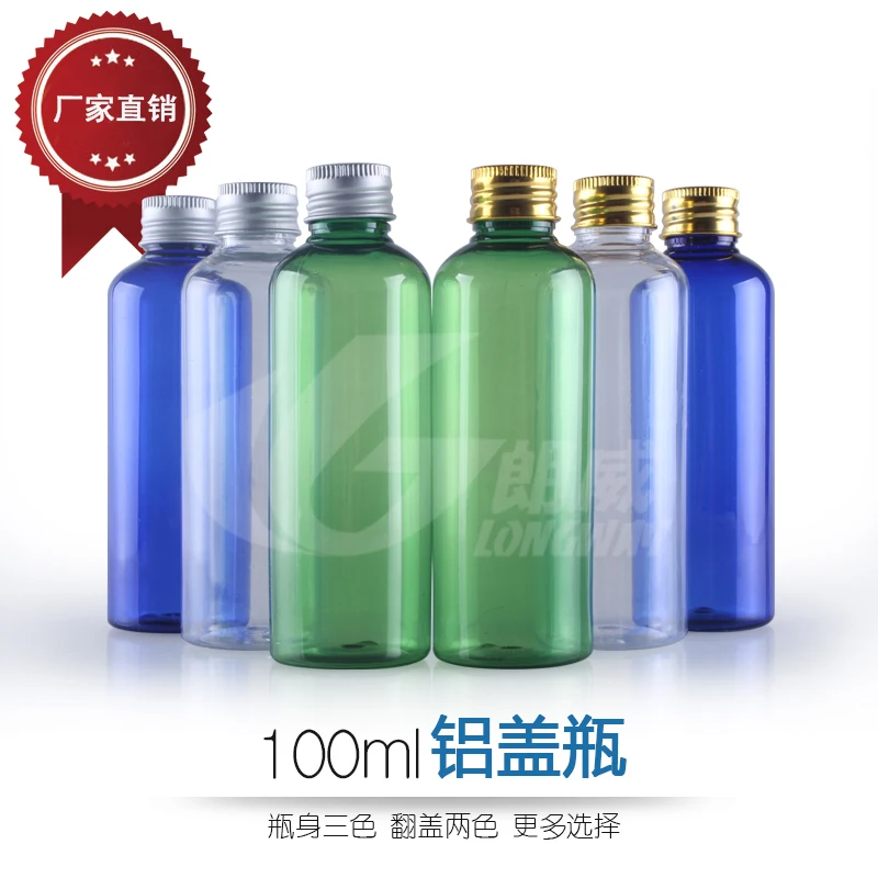 

free shipping Capacity 100ml 30pcs/lot Rounded shoulders aluminum cap bottle lotion bottles, sub-bottling, cosmetic bottles