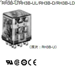 

[ZOB] RH3V2-DC6 idec Izumi Power Relays RH3V-D-DC24 DC12 DC48 DC100 --10PCS/LOT