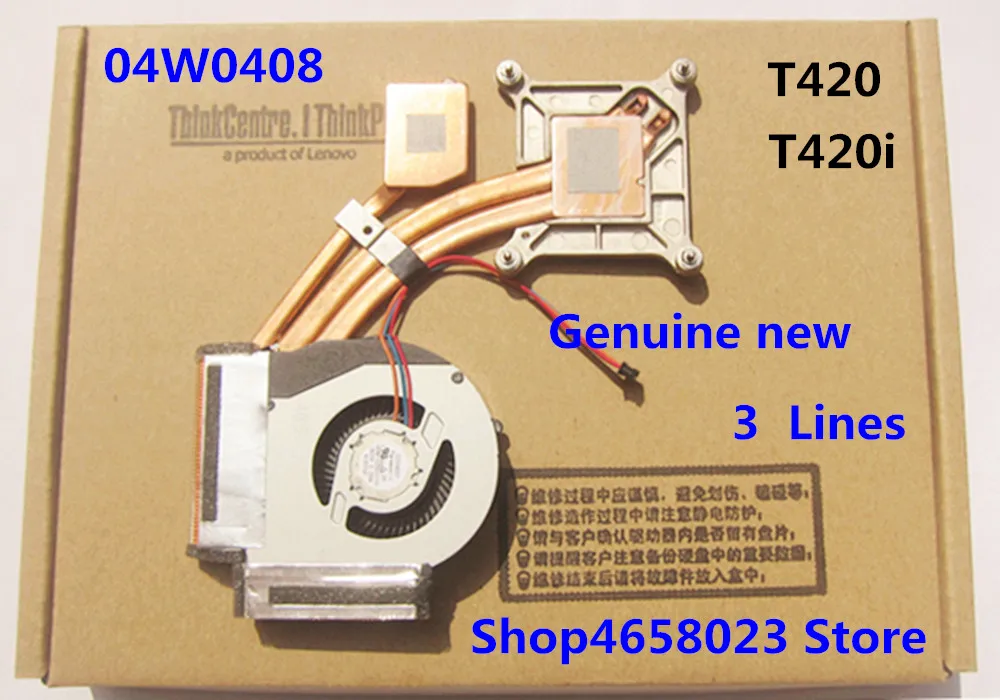 Кулер для процессора Lenovo ThinkPad T420 T420i SWG 04W0408 04W0410 0A66707 | Компьютеры и офис