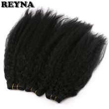 Кудрявые прямые волосы для наращивания 210 г/лот завивка искусственных волос пучки Yaki прямые