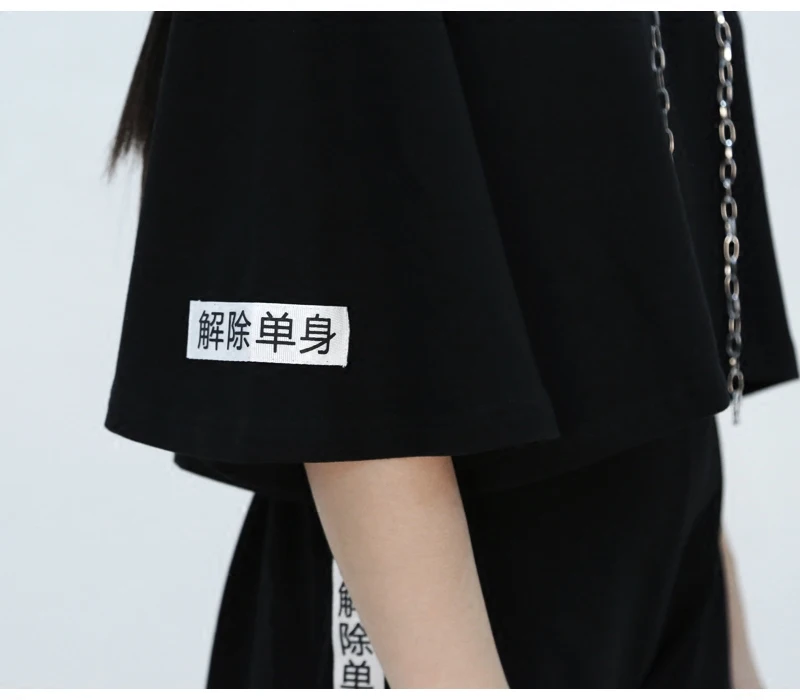 Harajuku уличная свободная китайская Буква вышивка цепь короткий рукав повседневные