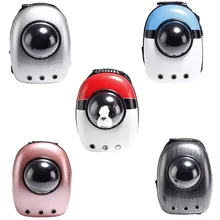 Переносная переноска для собак рюкзак капсулы кошка собака сумка рюкзак путешествие, домашнее животное рюкзак легкий дышащий