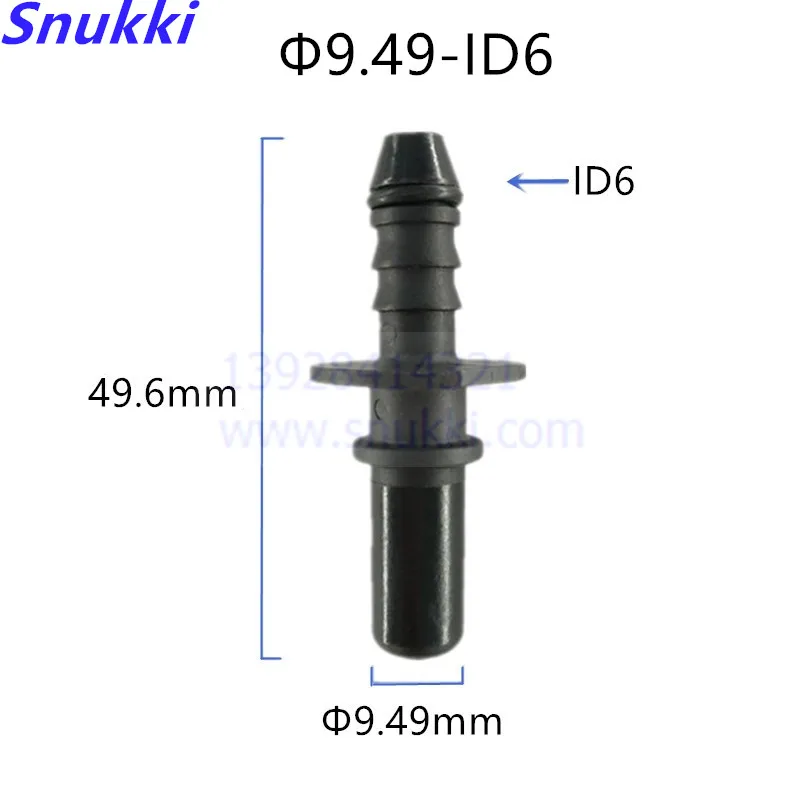 

9,49 мм ID6 короткий Штекерный разъем Универсальный топливопровод быстрый разъем пластиковый 5 шт. в наборе