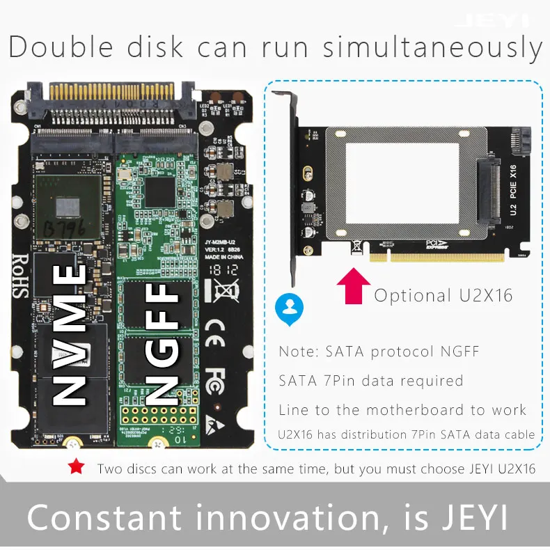 JEYI U2BOX+ U2X16 U.2 SFF-8639 адаптер PCIe U2 2,5 'SSD PCI-E X4 X16 intel PCIe3.0 PCI-E3.0 GEN3 M-KEY b-ключ карта AHCI Dual power