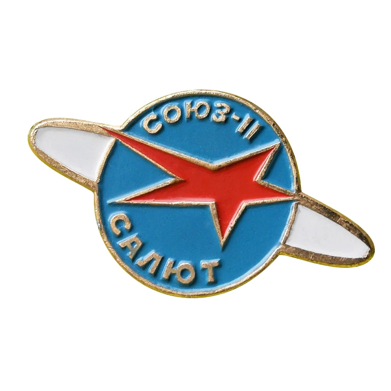 Космическая программа Salut Soyuz 11 вязанный значок CCCP для России Союза | Дом и сад