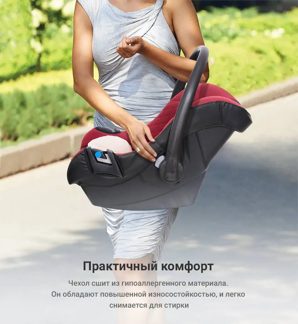 Детское автокресло Smart Travel "First", 0-1,5 лет, 0-13 кг, группа 0