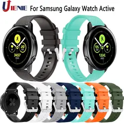 20 мм ремешок ремни для samsung Galaxy Watch Active 42 силиконовый Браслет замена Смарт аксессуары