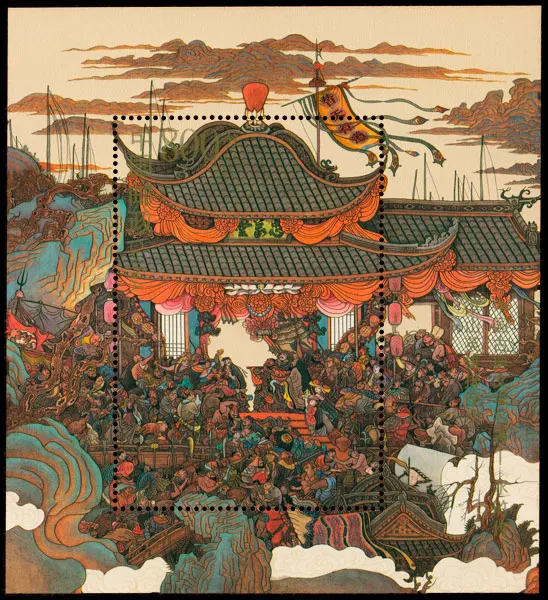 

Outlaws Of Marsh 1997-21 China Miniature Sheet Post Stamps Postage Collection