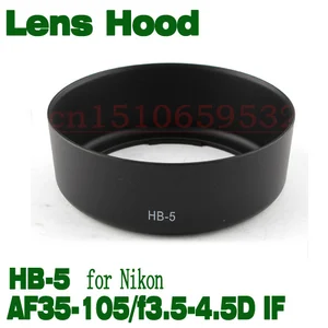 Бесплатный номер отслеживания HB-5 HB5 бленда объектива для NikOn AF 35-105 мм f/3,5-4.5D IF HB5