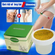 120 мл освежающий гель для сна, как на ощупь, снижение жира, освежающий охлаждающий Массажный Гель для сжигания жира бедра используйте его после купания