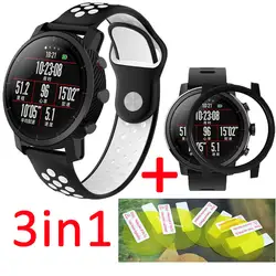 3in1 Huami Amazfit Stratos темп 2 ремешок силиконовый двойной цвет группа Smart Watch + ТПУ чехол Amazfit темп 2 экран протектор