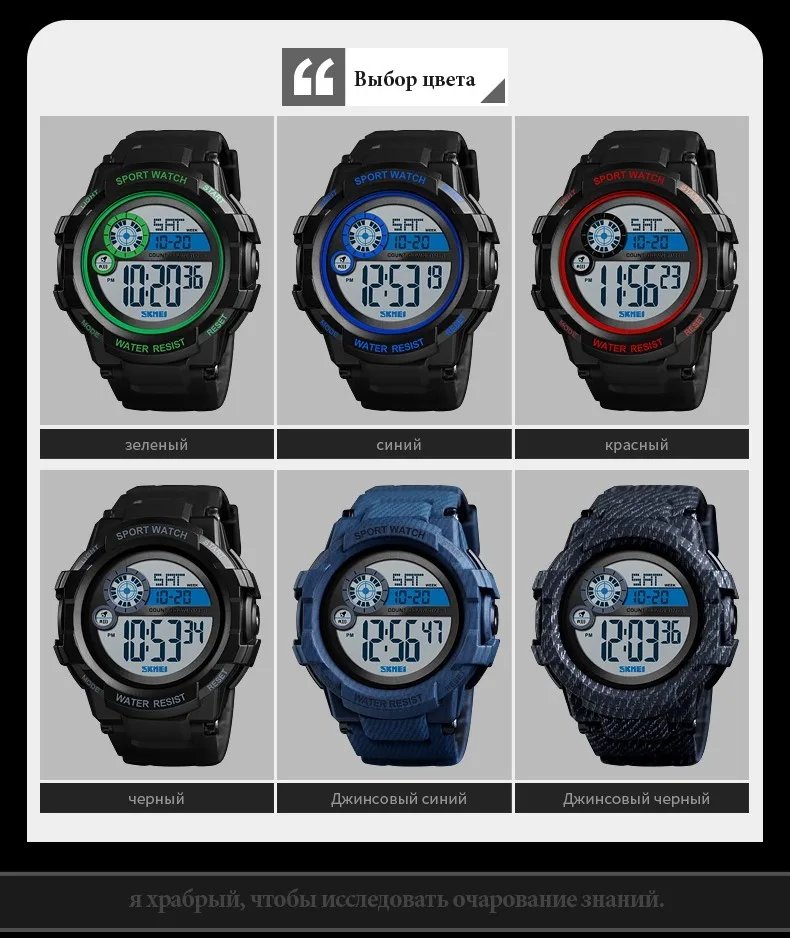 SKMEI Outdoor Sports Men Watch Digital Wristwatches Men Waterproof WeekDisplay Alarm Clock Digital Watches reloj hombre 1387