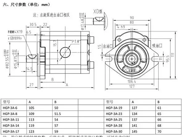 QQ20181027131048
