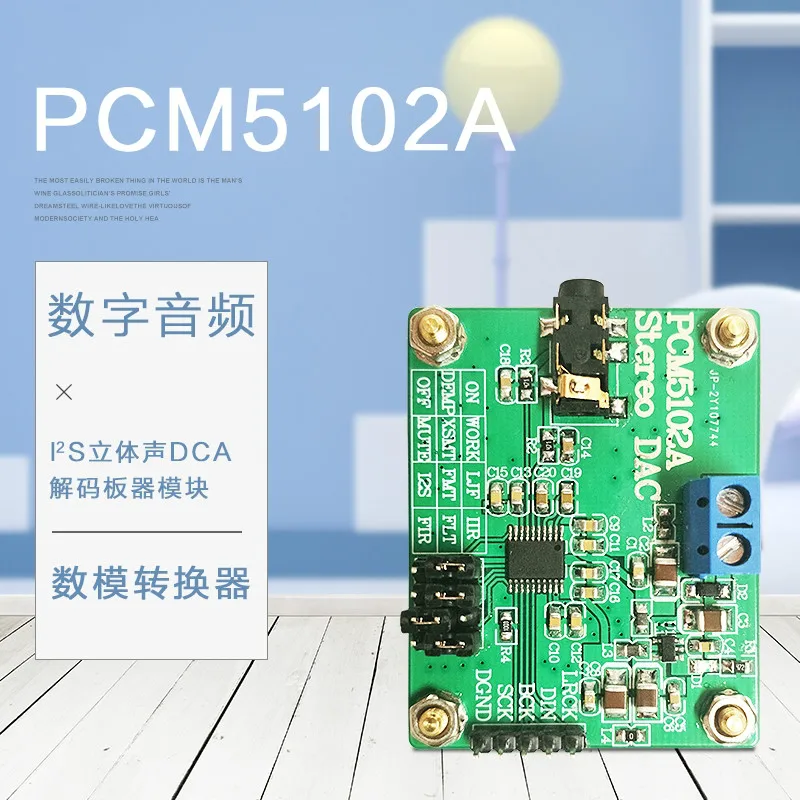 

PCM5102A Digital Audio I 2S IIS Stereo DCA Decoder Module DAC