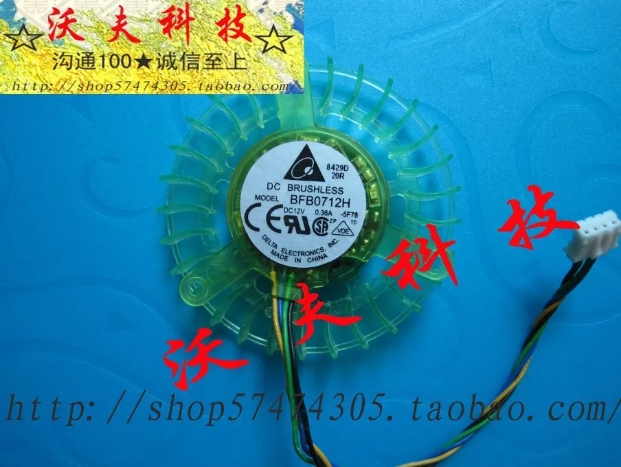 

For Original delta bfb0712h graphics card fan 4 line 4.2cm diameter 5.5cm 12v 0.36a cooling fan