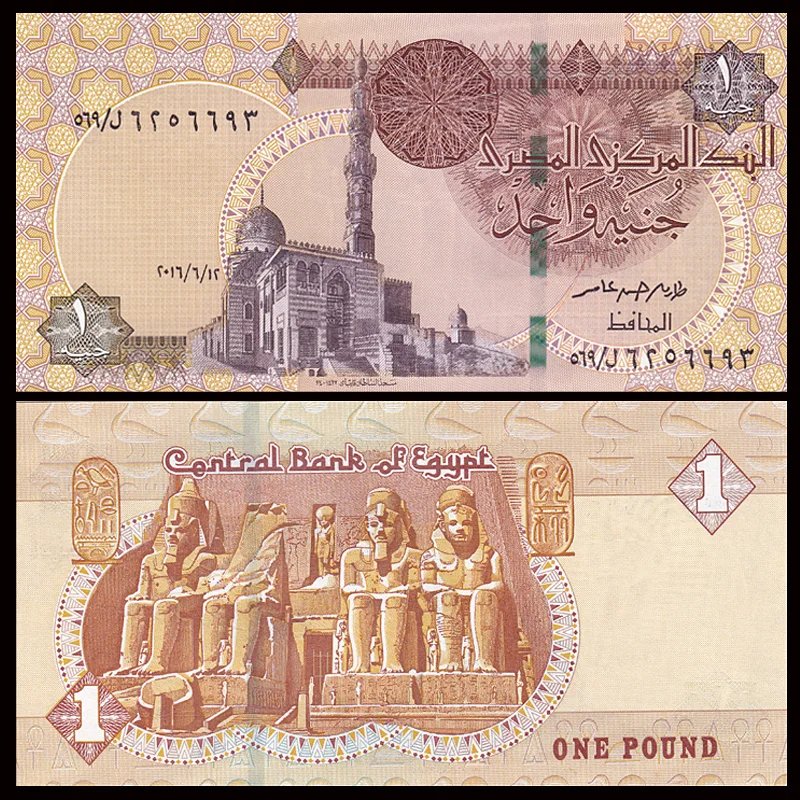 10 EGYPT Africa set of 5 UNC banknotes 5 25 50 Piasters and 1 Pound