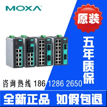 

EDS-316 16 industrial Ethernet switch full electric switch