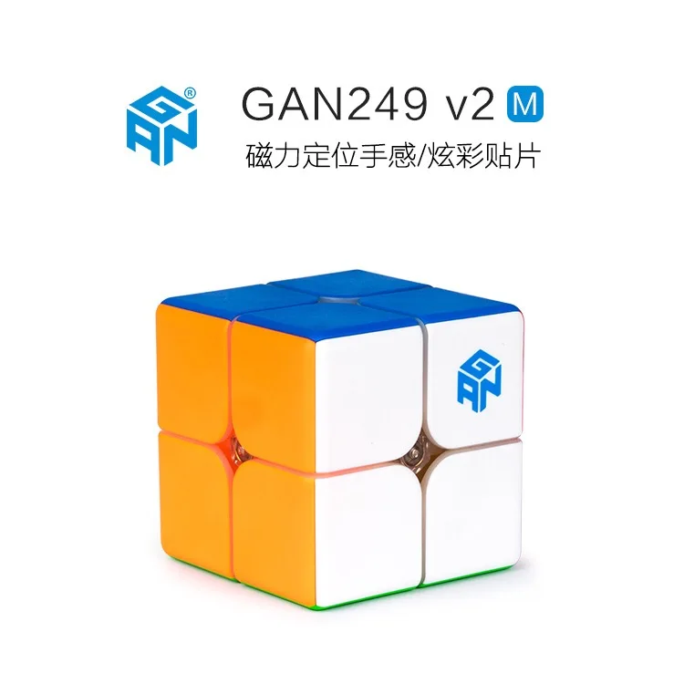 

GAN249 V2 M 2x2x2 Magnetic Magic Cube Puzzle 2x2 Speed Cube Gan Air 249 2M Professional Twist Educational Kid Toys for Children