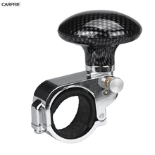 CARPRIE Carbon Car Steering Wheel Spinner Knob Auxiliary Booster Aid Control Handle auto steering wheel handle knob