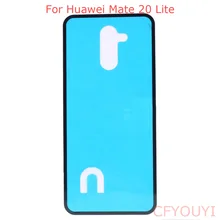 2 шт./партия для huawei mate 20 Lite чехол с крышкой Наклейка для корпуса клей